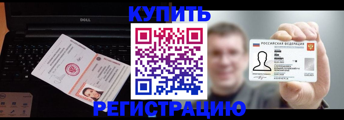регистрация для дет. сада в Мариинском Посаде